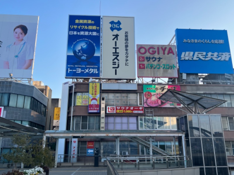 サウナスキwさんのサウナオーギのサ活写真