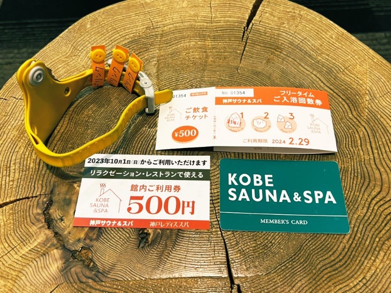 サウナスキwさんの神戸サウナ&スパのサ活写真