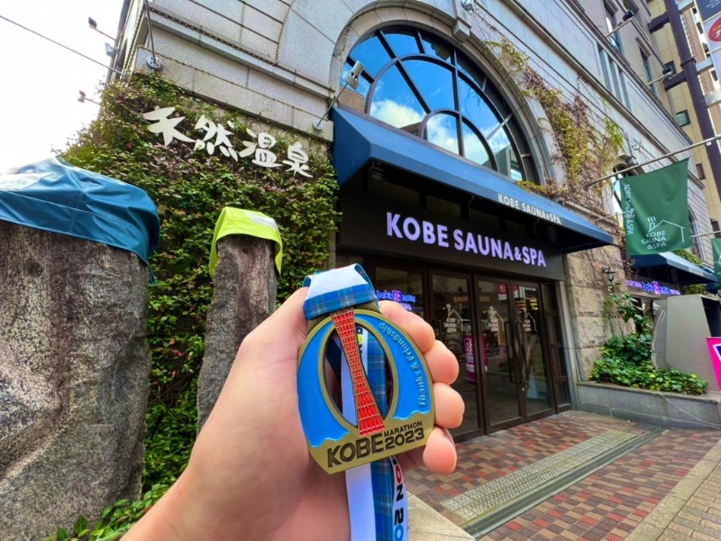 サウナスキwさんの神戸サウナ&スパのサ活写真