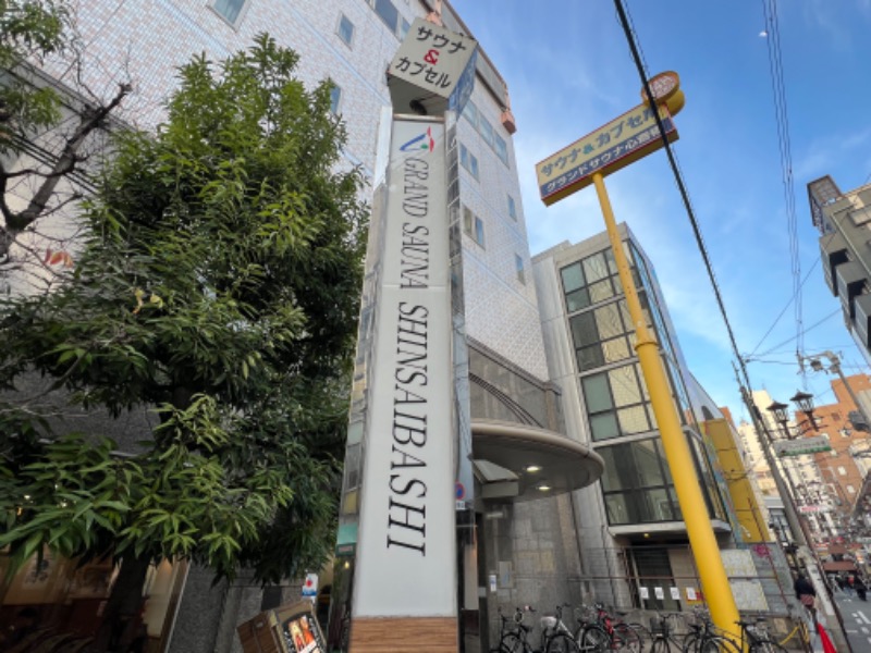 サウナスキwさんのグランドサウナ心斎橋のサ活写真
