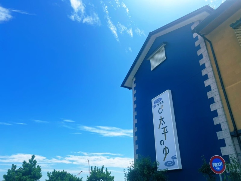 サウナスキwさんのSPA専 太平のゆのサ活写真