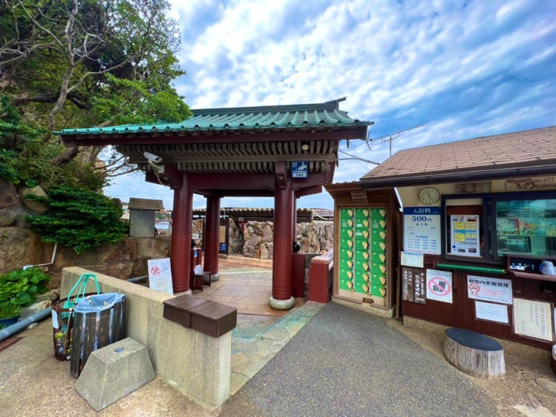 サウナスキwさんの南紀白浜温泉 ホテル川久のサ活写真