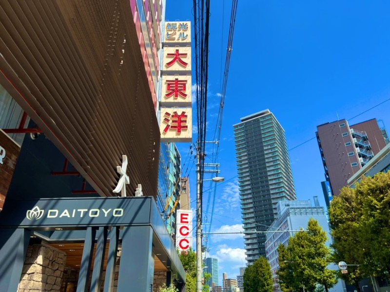 サウナスキwさんのサウナ&スパ カプセルホテル 大東洋のサ活写真