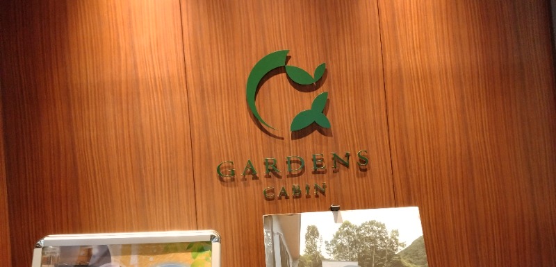 タキツバさんのGARDENS CABIN (ガーデンズキャビン)のサ活写真