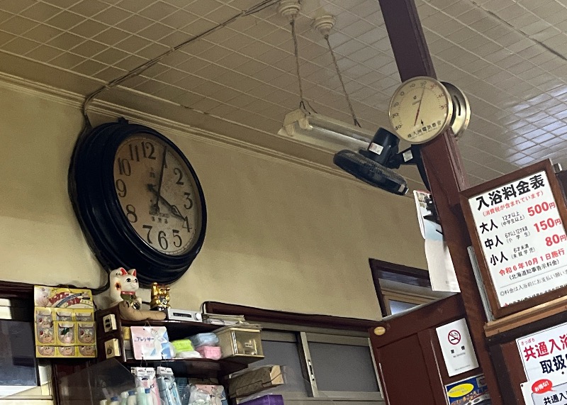 てるちんさんの鶴の湯のサ活写真