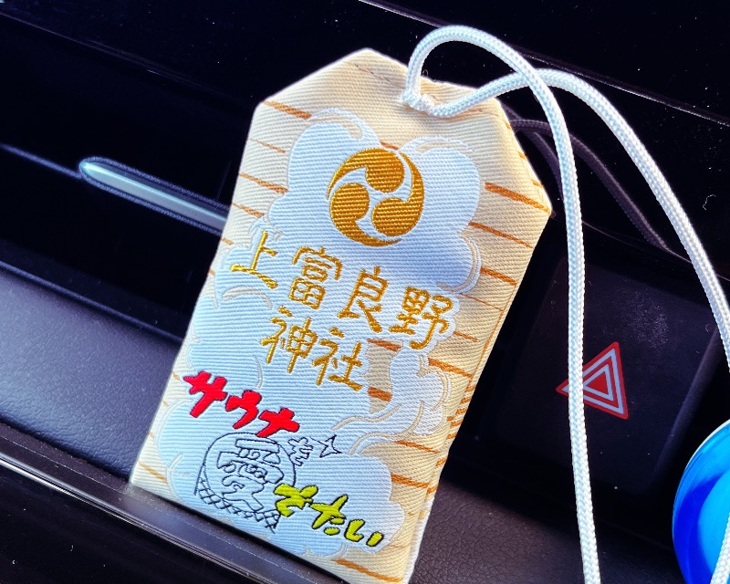 てるちんさんのフロンティア フラヌイ温泉のサ活写真