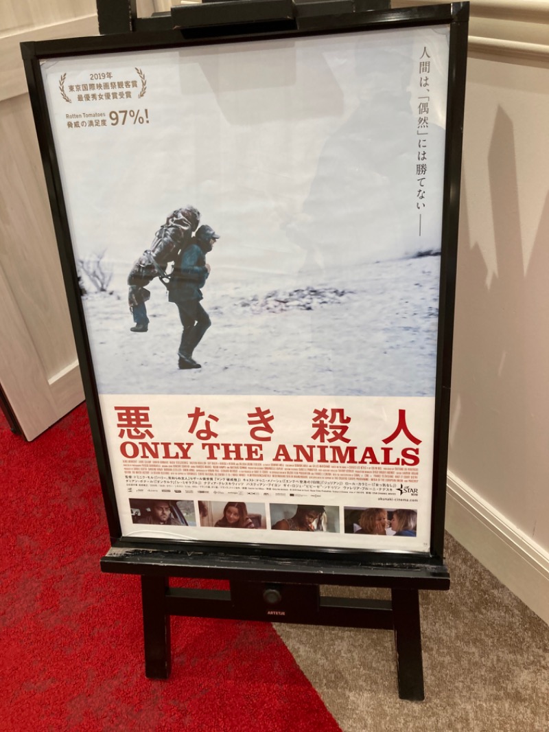 kimoさんのカプセルイン ミナミ 立川店のサ活写真