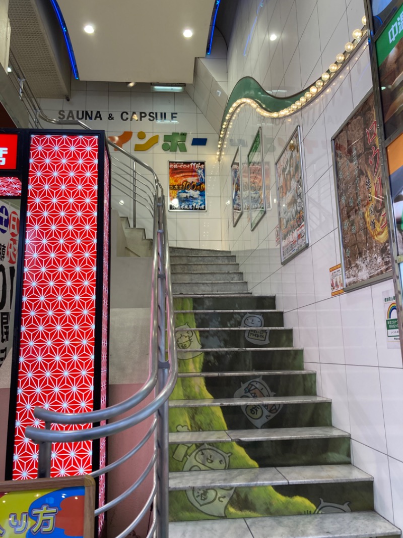 kimoさんのサウナ&カプセルホテル レインボー新小岩店のサ活写真