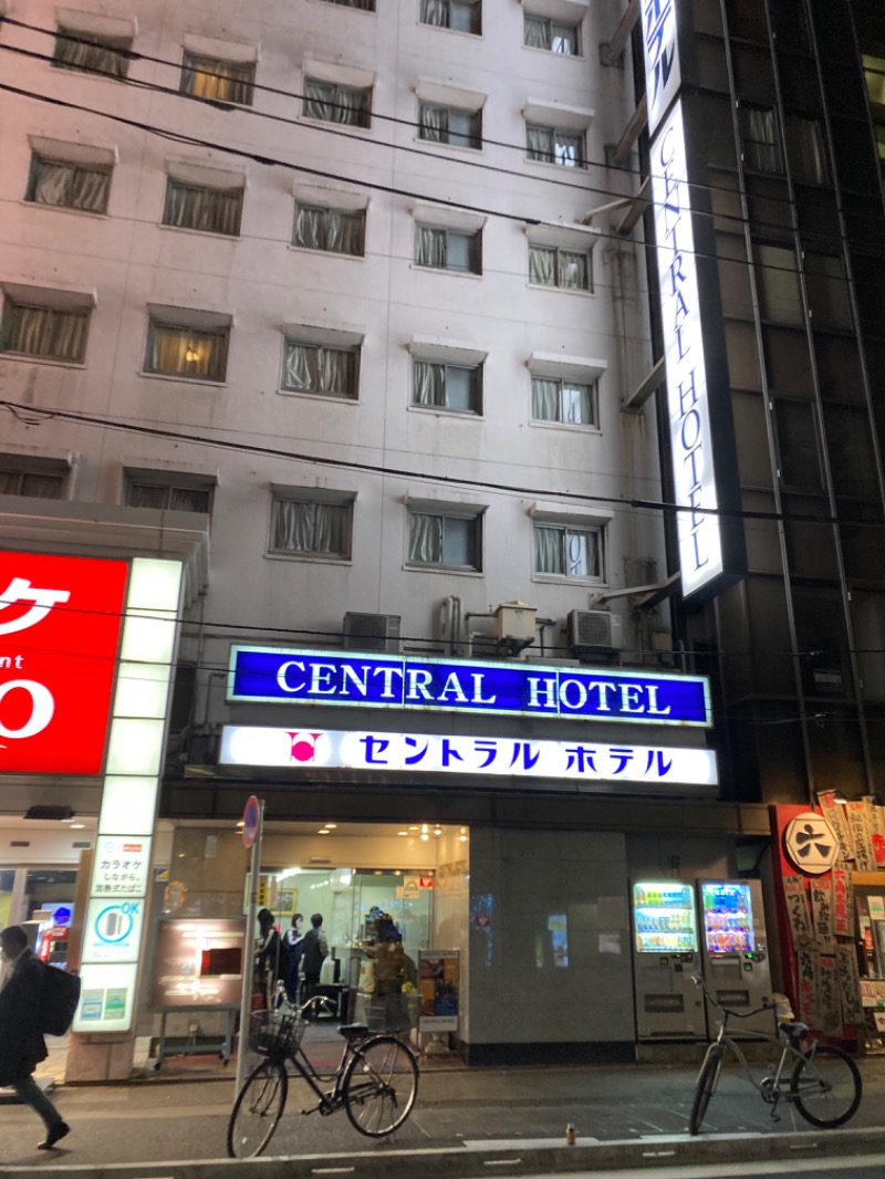kimoさんの神田セントラルホテルのサ活写真