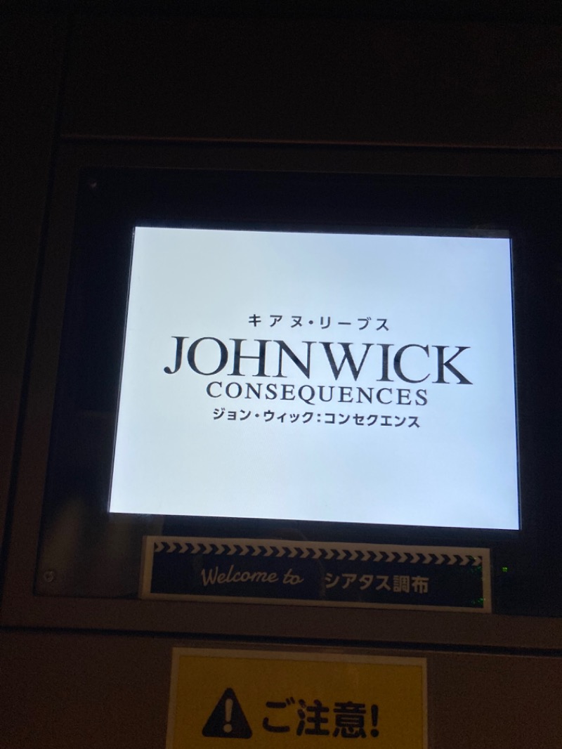 kimoさんのジェクサー・フィットネス&スパ24 新宿のサ活写真