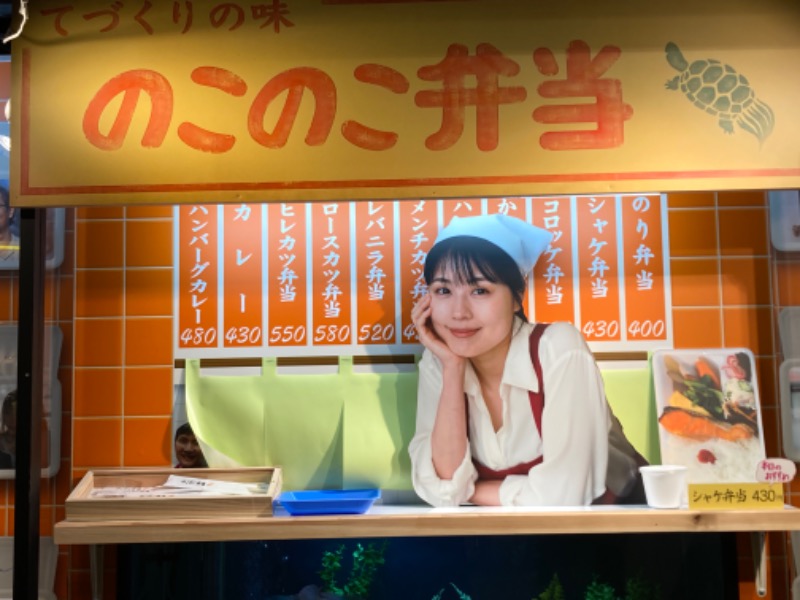 kimoさんの天空のアジト マルシンスパのサ活写真