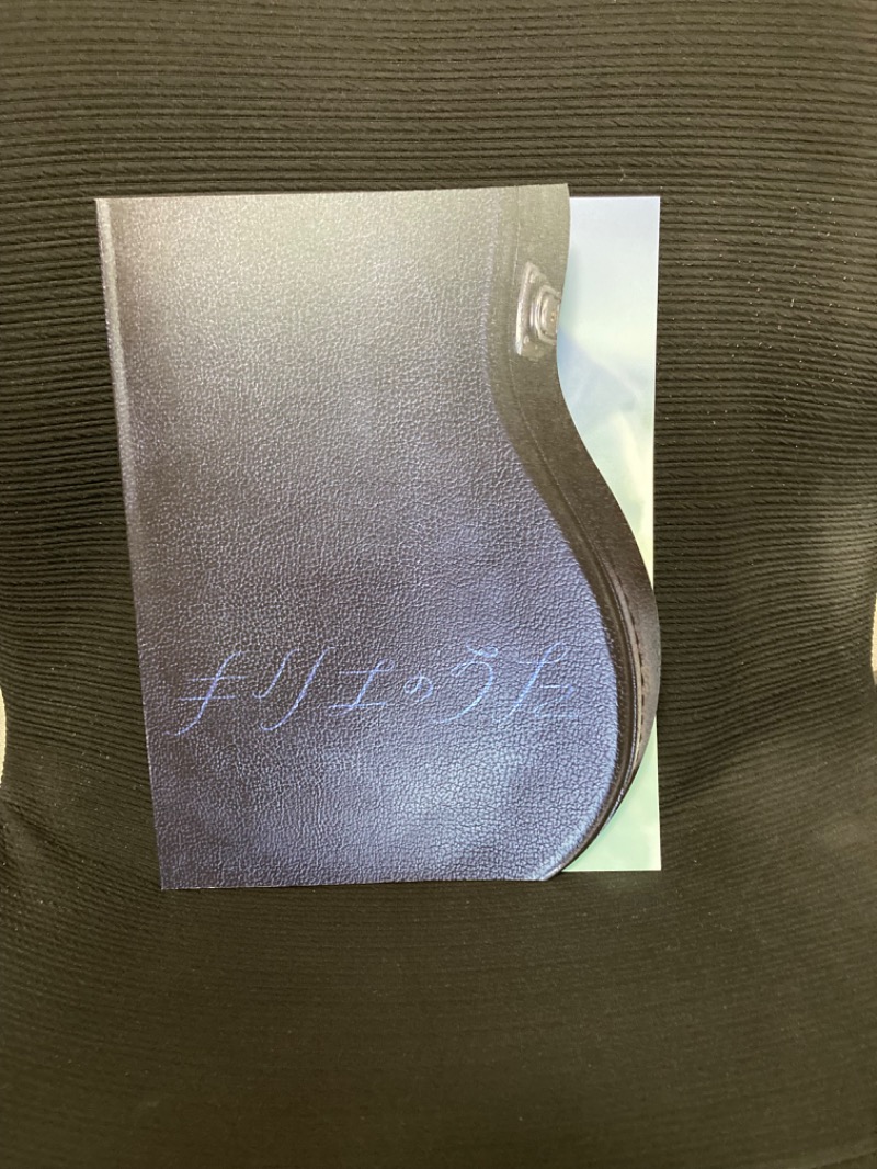 kimoさんの極楽湯 多摩センター店のサ活写真