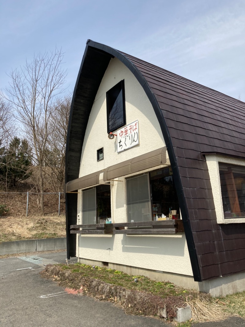 kimoさんの焼走りの湯 (岩手山焼走り国際交流村 内)のサ活写真