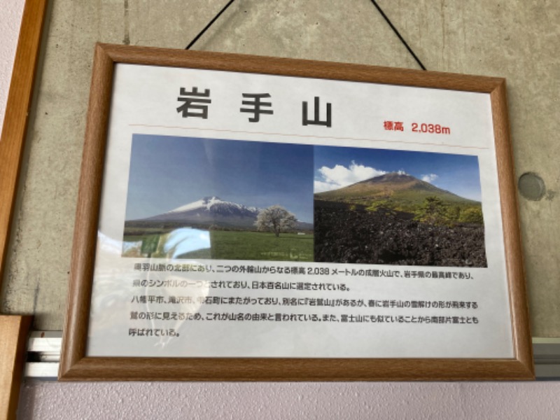 kimoさんのユートランド姫神のサ活写真