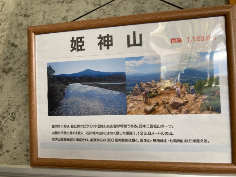 kimoさんのユートランド姫神のサ活写真