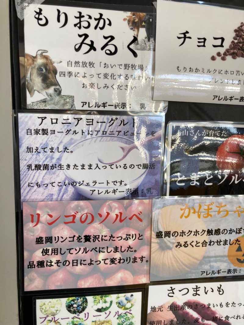 kimoさんのユートランド姫神のサ活写真