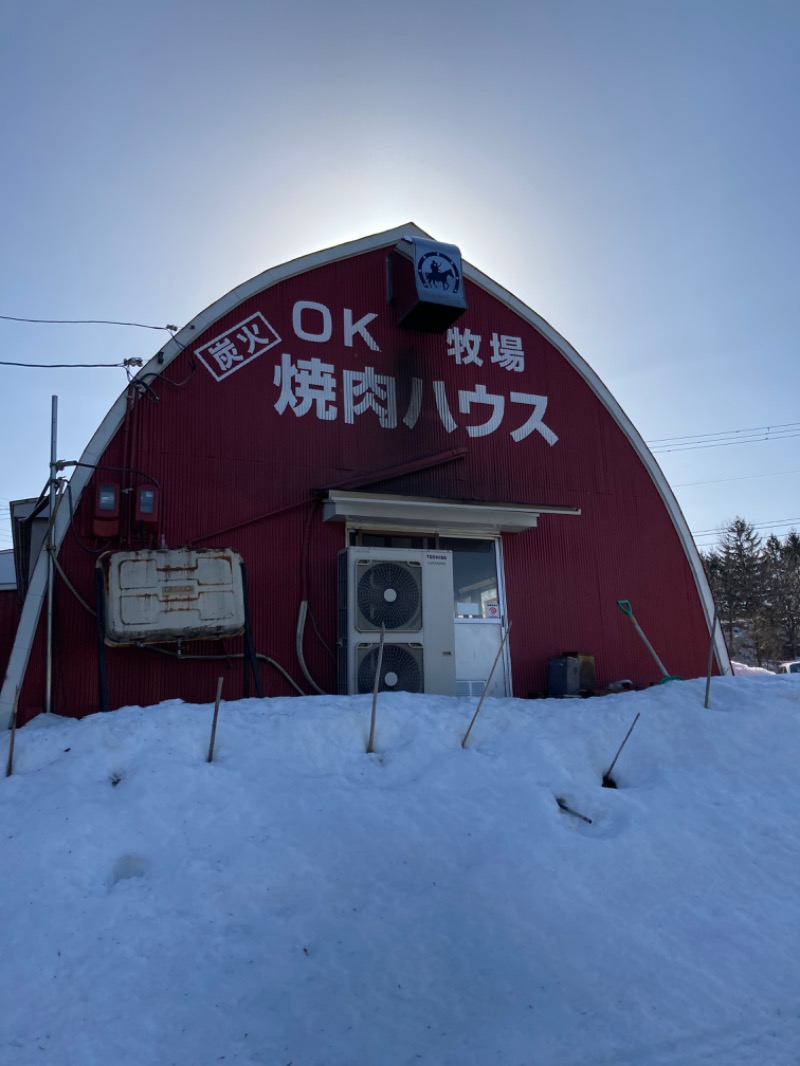 kimoさんのユートランド姫神のサ活写真