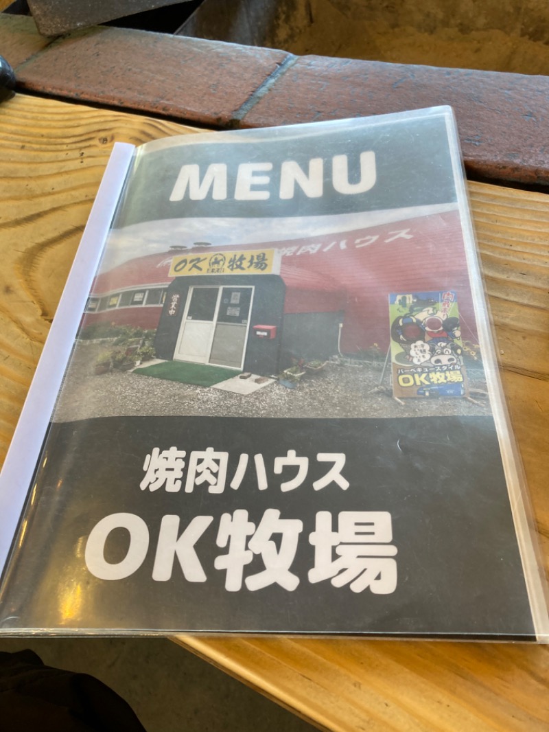 kimoさんのユートランド姫神のサ活写真