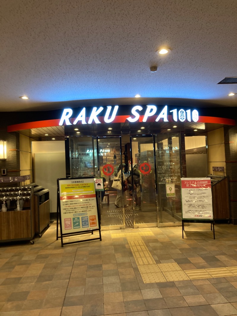 kimoさんのRAKU SPA 1010 神田のサ活写真