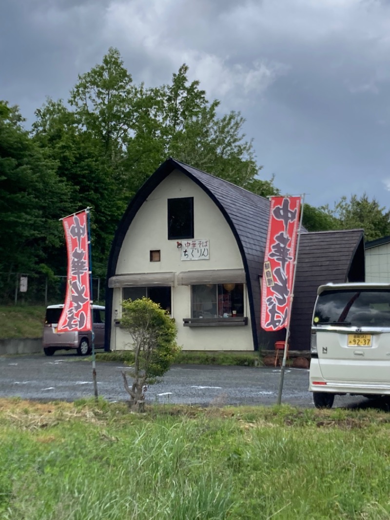 kimoさんの星降る山荘  七時雨山荘のサ活写真