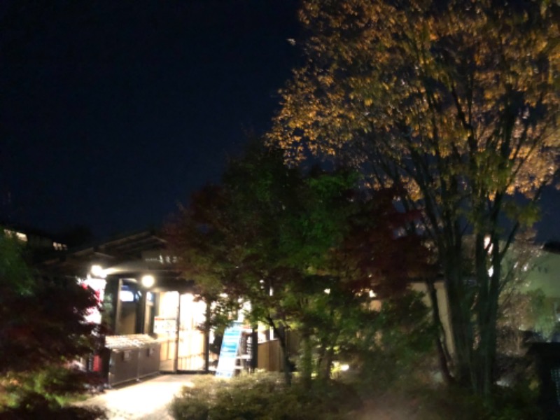 つむぐさんの宮沢湖温泉 喜楽里別邸のサ活写真