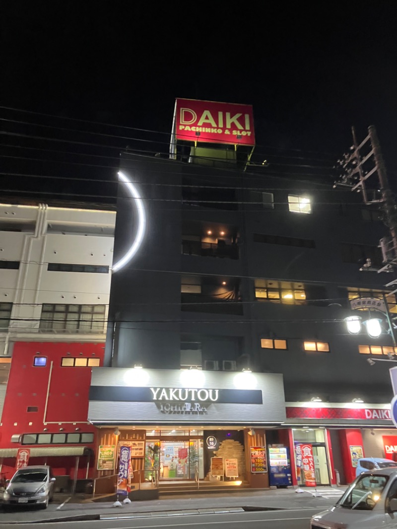 サウナ愛好家♡小豆小僧さんの薬湯市原店のサ活写真