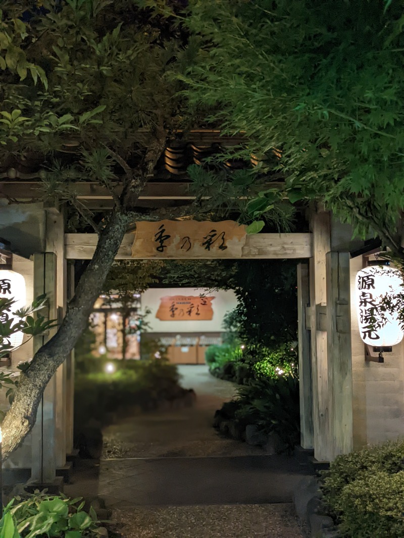 サウナかけるさんの稲城天然温泉 季乃彩(ときのいろどり )のサ活写真