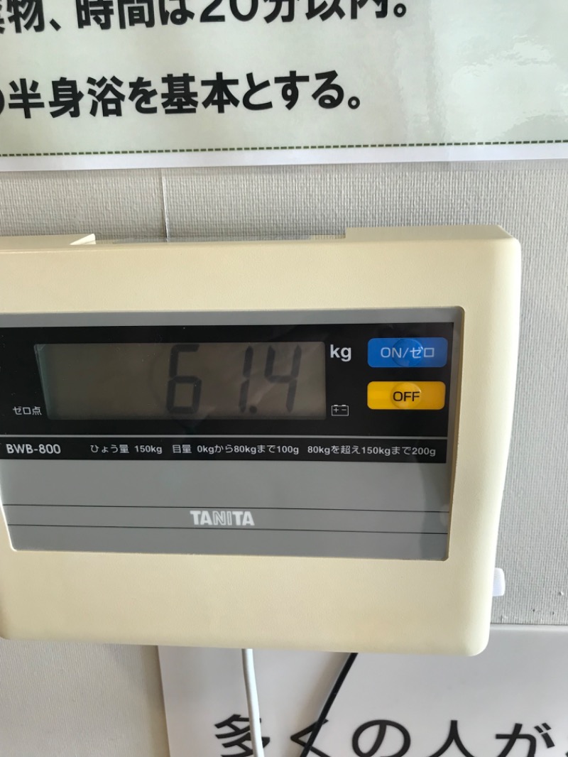 tacchy 魔都サッポロがスキすぎるさんの稚内温泉 童夢のサ活写真