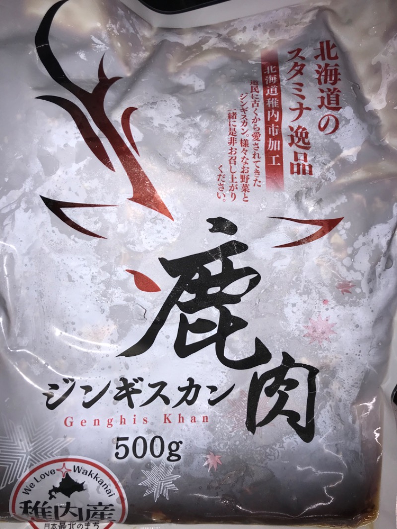 tacchy 魔都サッポロがスキすぎるさんの稚内温泉 童夢のサ活写真