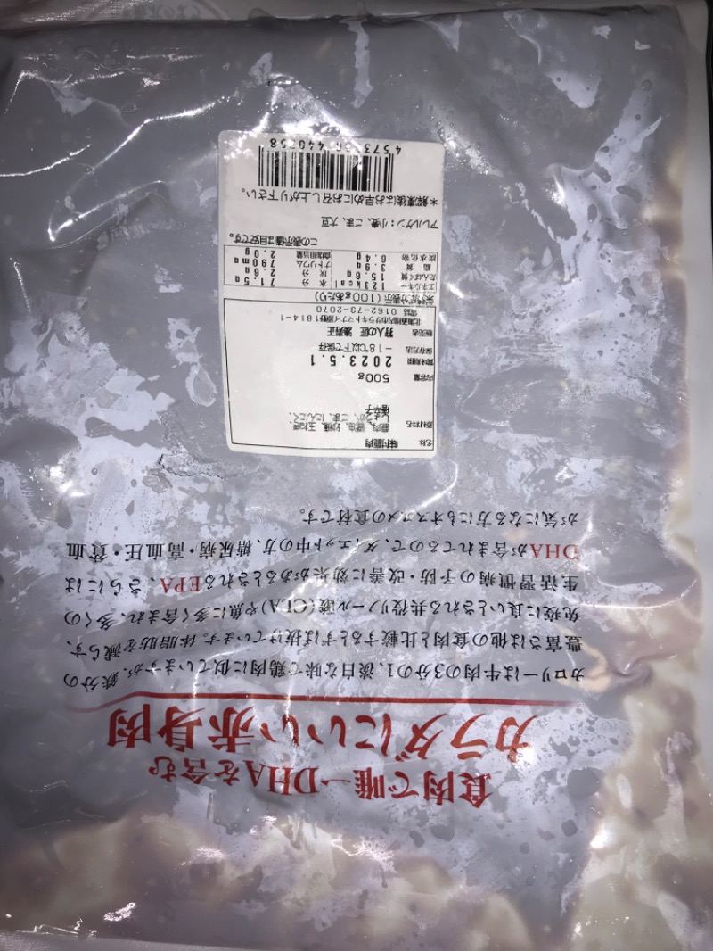 tacchy 魔都サッポロがスキすぎるさんの稚内温泉 童夢のサ活写真