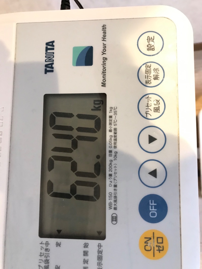 tacchy 魔都サッポロがスキすぎるさんの青の洞窟温泉 ピパの湯 ゆ〜りん館のサ活写真