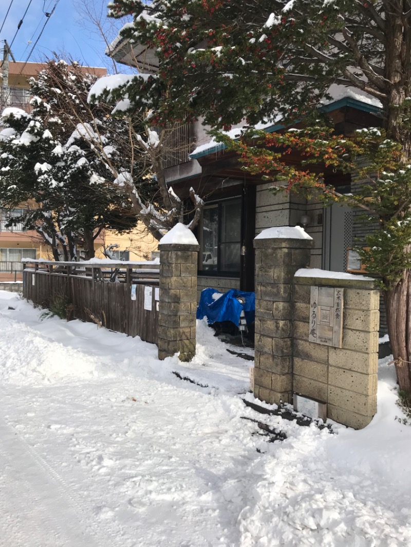 tacchy ブレないウソつかないさんの湯の花 朝里殿のサ活写真