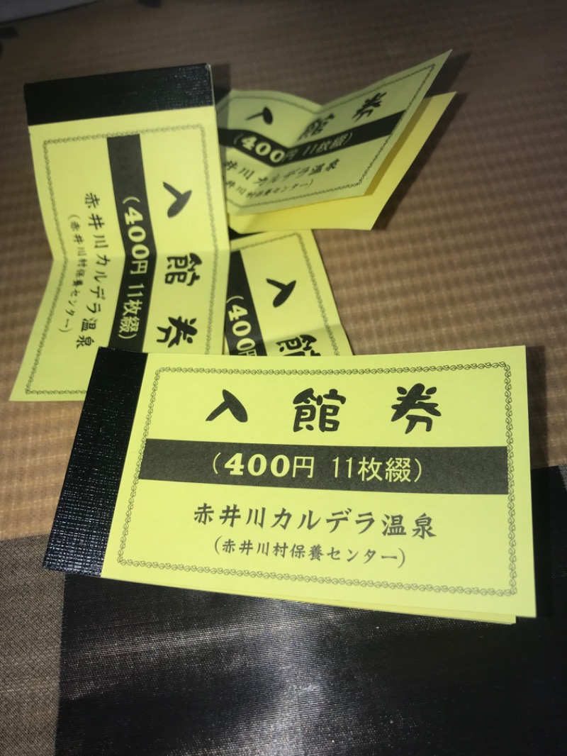 tacchy ブレないウソつかないさんの赤井川カルデラ温泉・保養センターのサ活写真