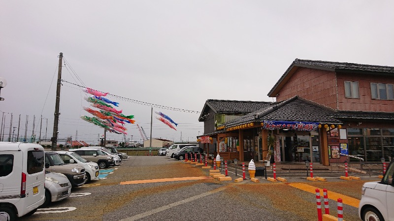 ▼・谷・▼パグ使い。さんの天然温泉 海王のサ活写真