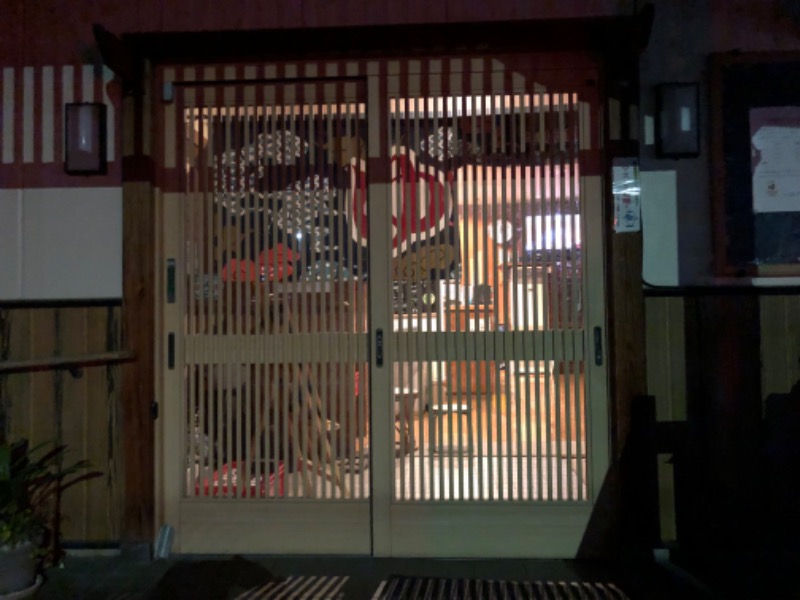 ジョースターさんの七福湯のサ活写真