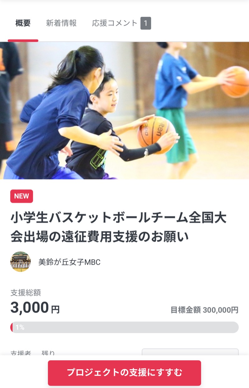 Ｍ Girls Coachさんの広島パシフィックホテル サウナ 亀の家のサ活写真