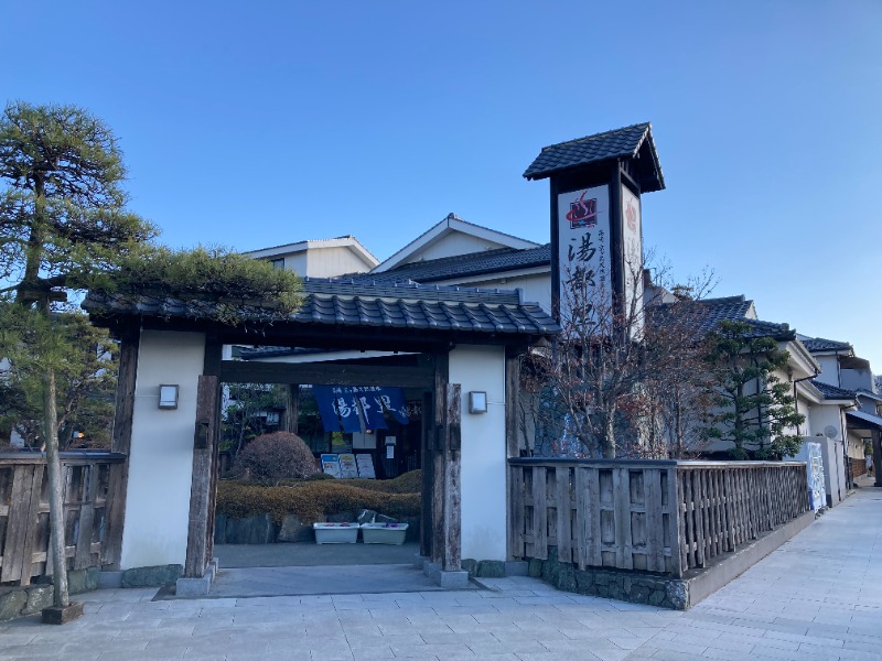 あにこさんの高崎 京ヶ島天然温泉 湯都里のサ活写真