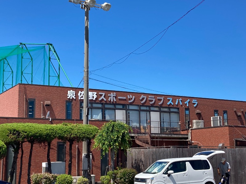 まっちゃんさんの泉佐野スポーツクラブスパイラのサ活写真