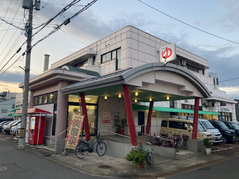 まっちゃんさんのお風呂のデパート たきのゆのサ活写真