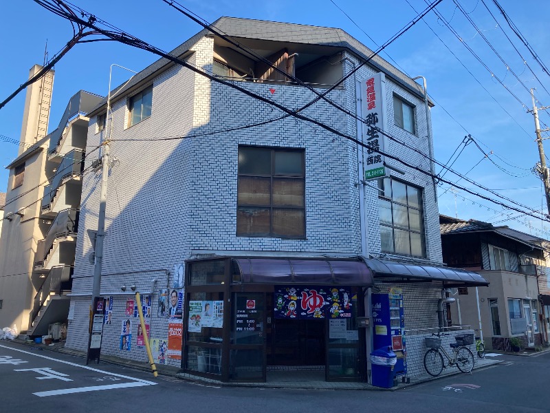 まっちゃんさんの電気温泉 弥生湯 西院のサ活写真