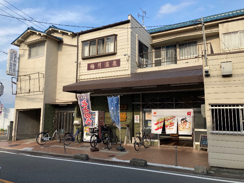 まっちゃんさんの梅月温泉のサ活写真