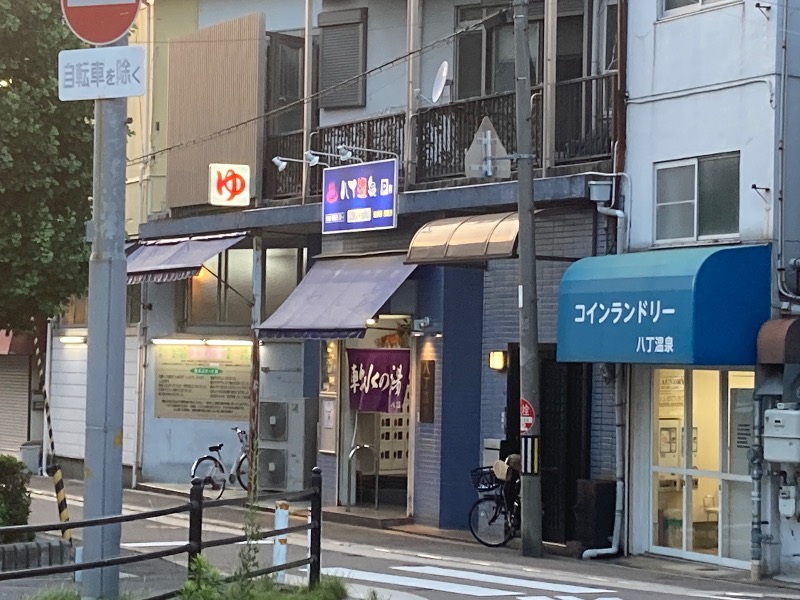 まっちゃんさんの八丁温泉のサ活写真