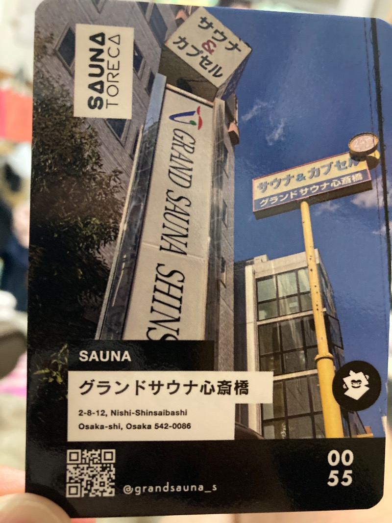 まっちゃんさんのグランドサウナ心斎橋のサ活写真
