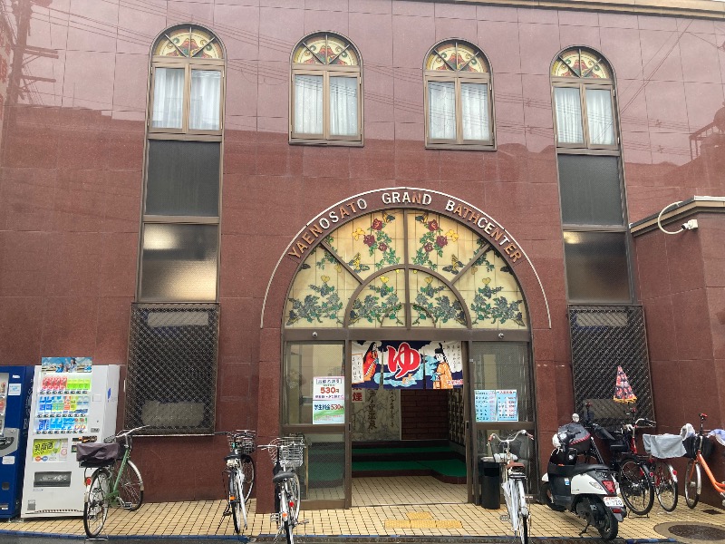 まっちゃんさんの八戸ノ里温泉のサ活写真