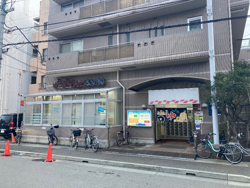 まっちゃんさんのゆうゆうらんど紀の国のサ活写真