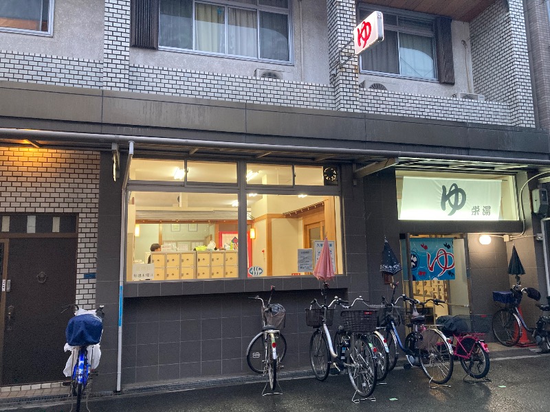 まっちゃんさんの栄湯のサ活写真