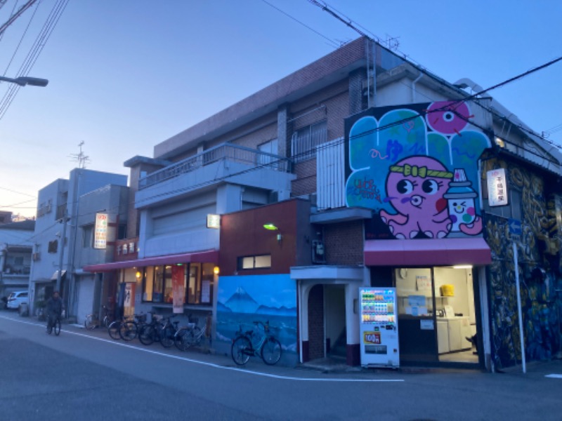 まっちゃんさんの千鳥温泉(自転車湯)のサ活写真