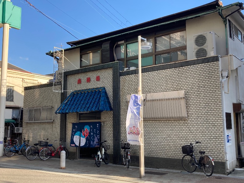 まっちゃんさんの扇港湯のサ活写真