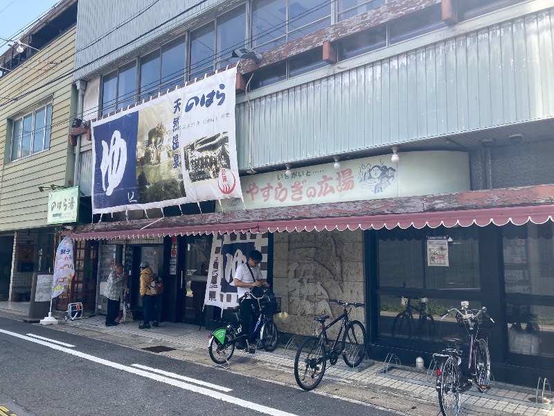 まっちゃんさんののはら湯のサ活写真