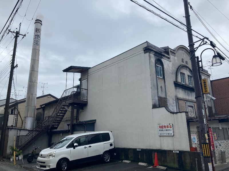 まっちゃんさんの新地湯のサ活写真